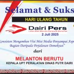 Iklan Ucapan Selamat HUT Dairi Pers ke 7 Dari UPT Peralatan Dinas PUTR  Kab. Dairi