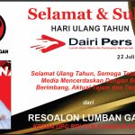 Iklan Ucapan Selamat HUT Dairi Pers ke 7 Dari Ketua DPC PDI Perjuangan Kab. Dairi